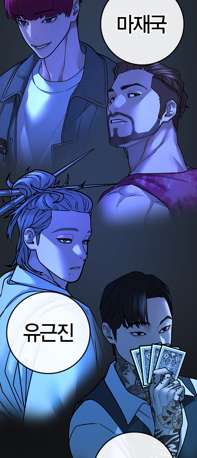 79 페이지