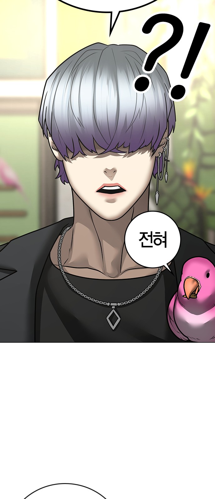 82 페이지