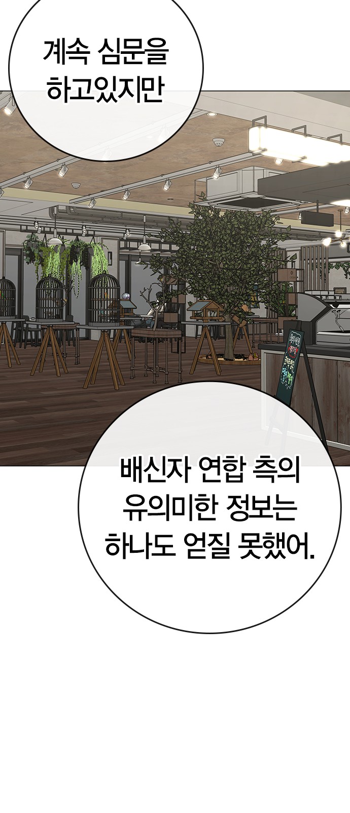 83 페이지