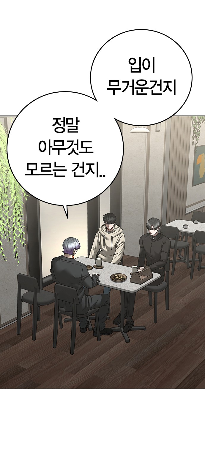 84 페이지