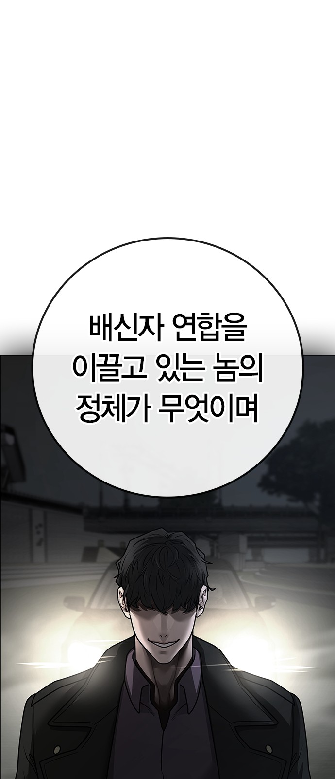 86 페이지