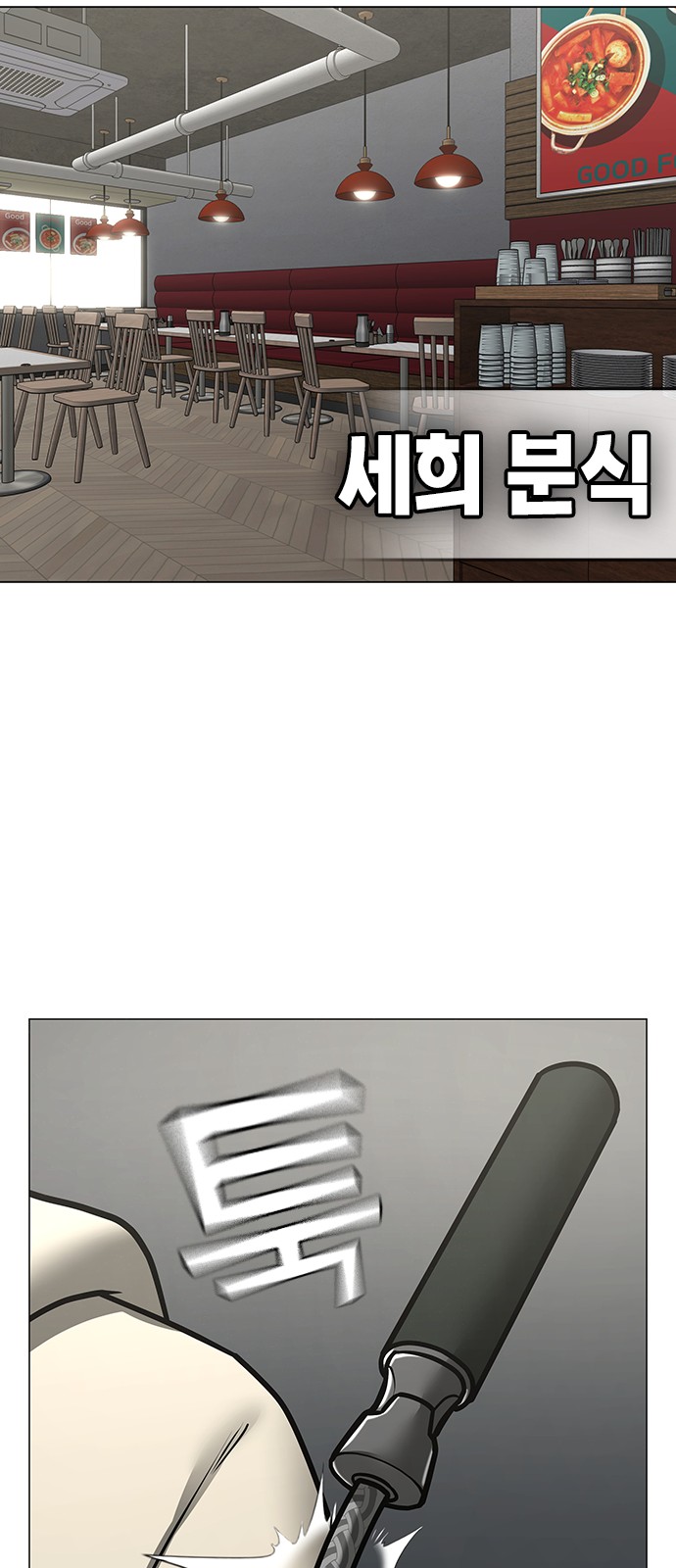 90 페이지