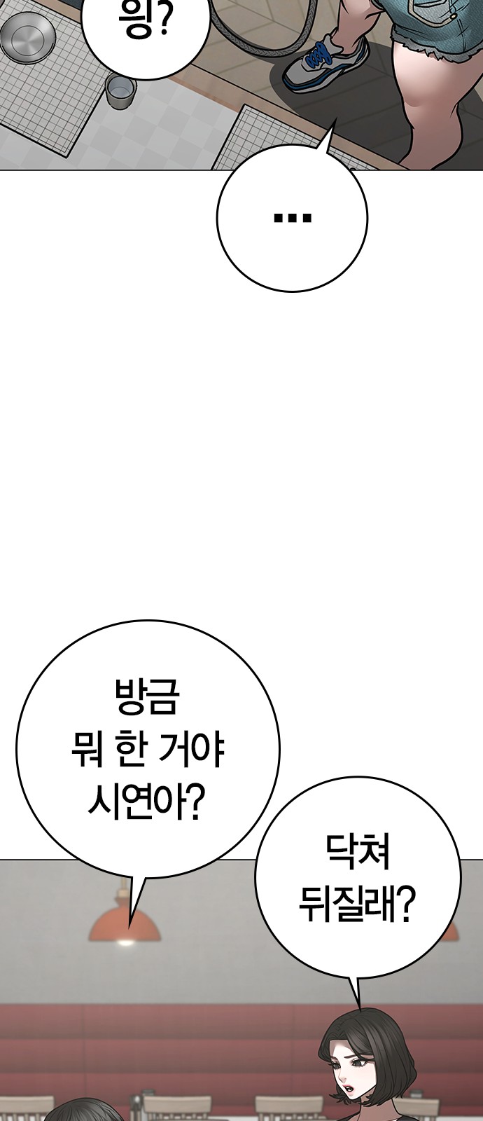92 페이지