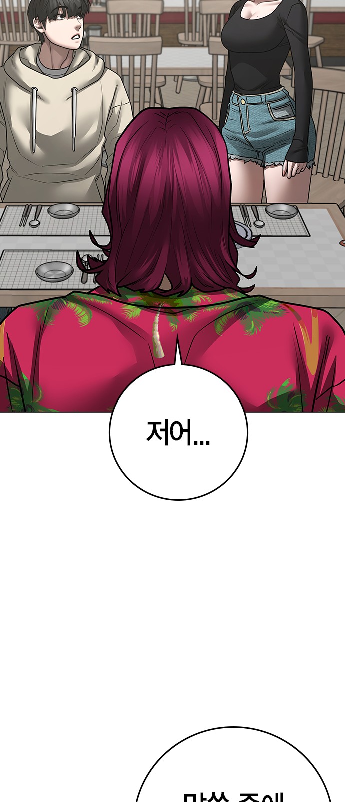 93 페이지