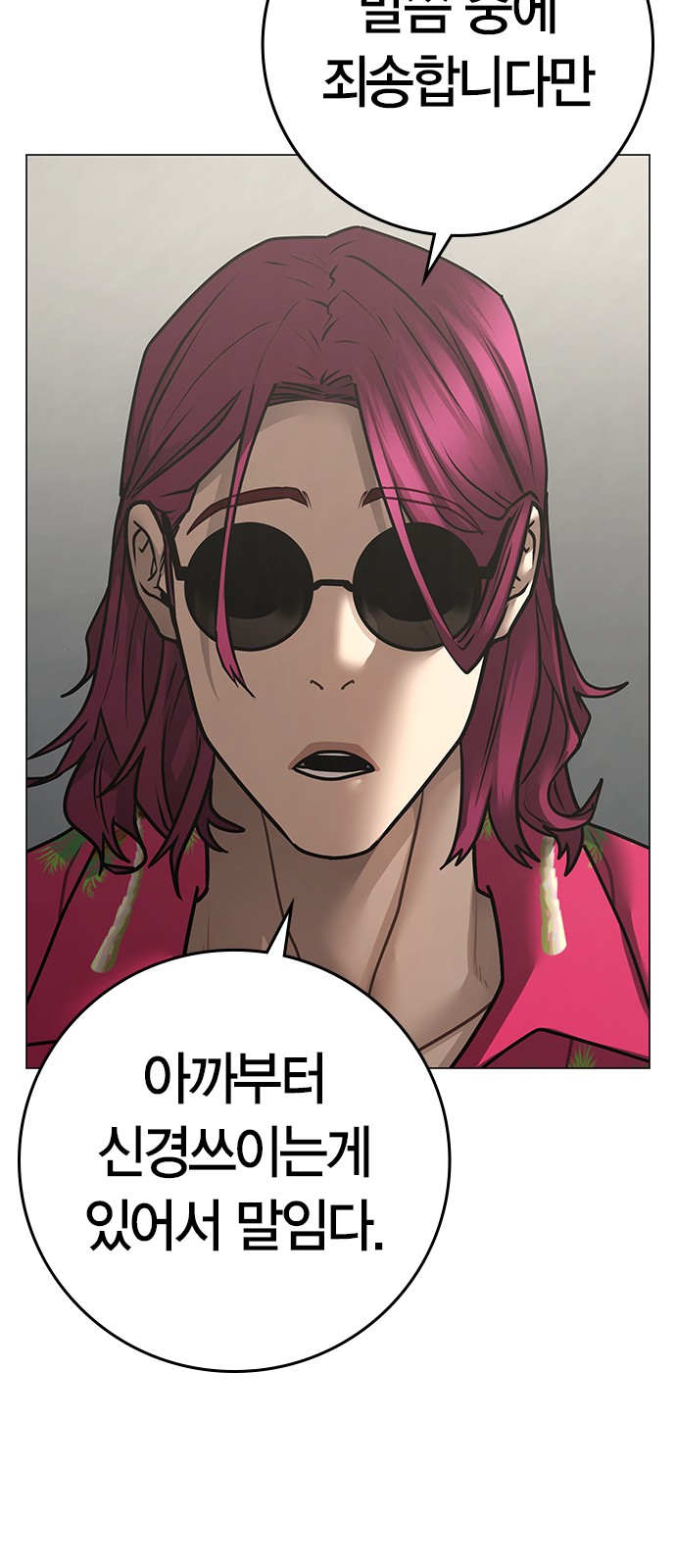 94 페이지