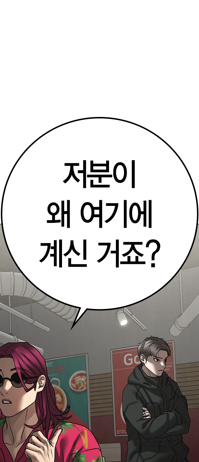 95 페이지