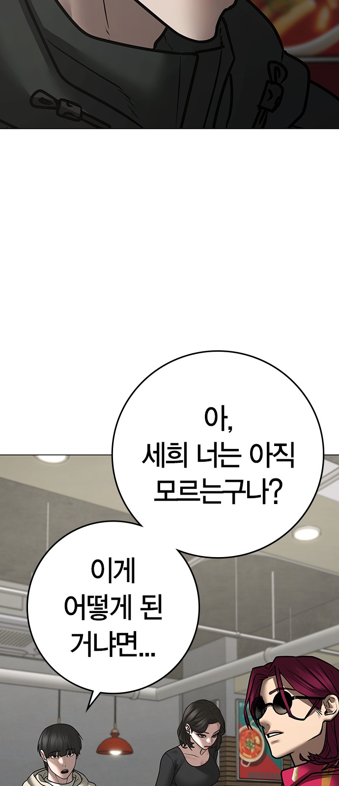 97 페이지