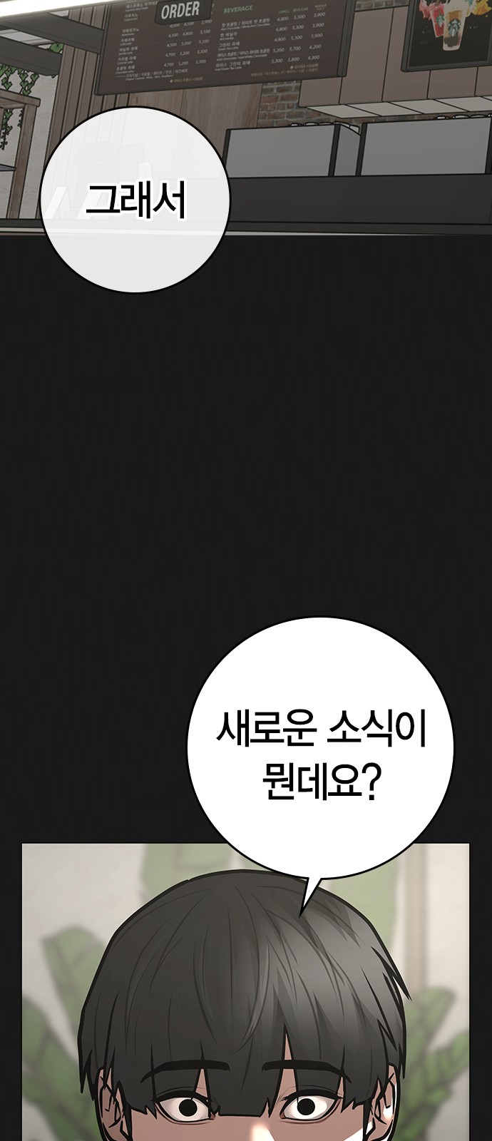 99 페이지