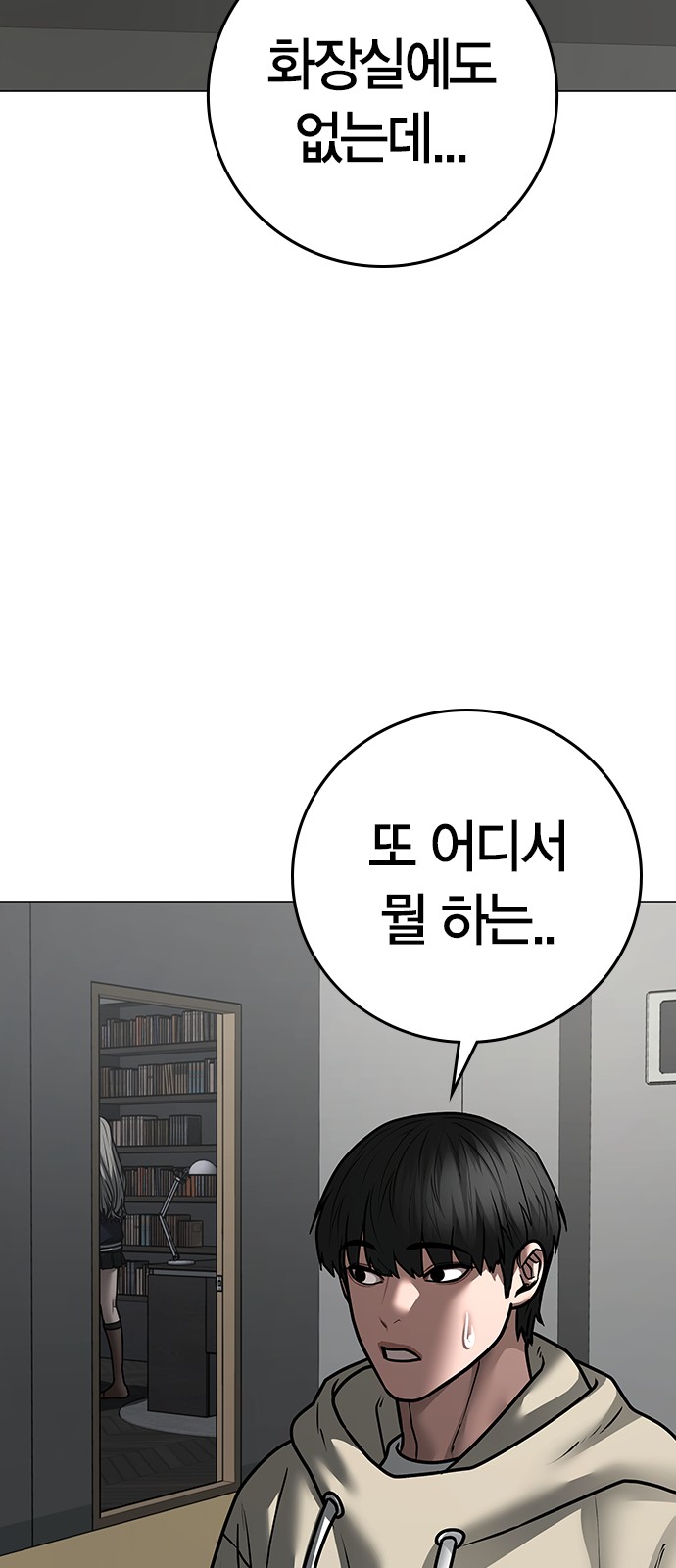 101 페이지
