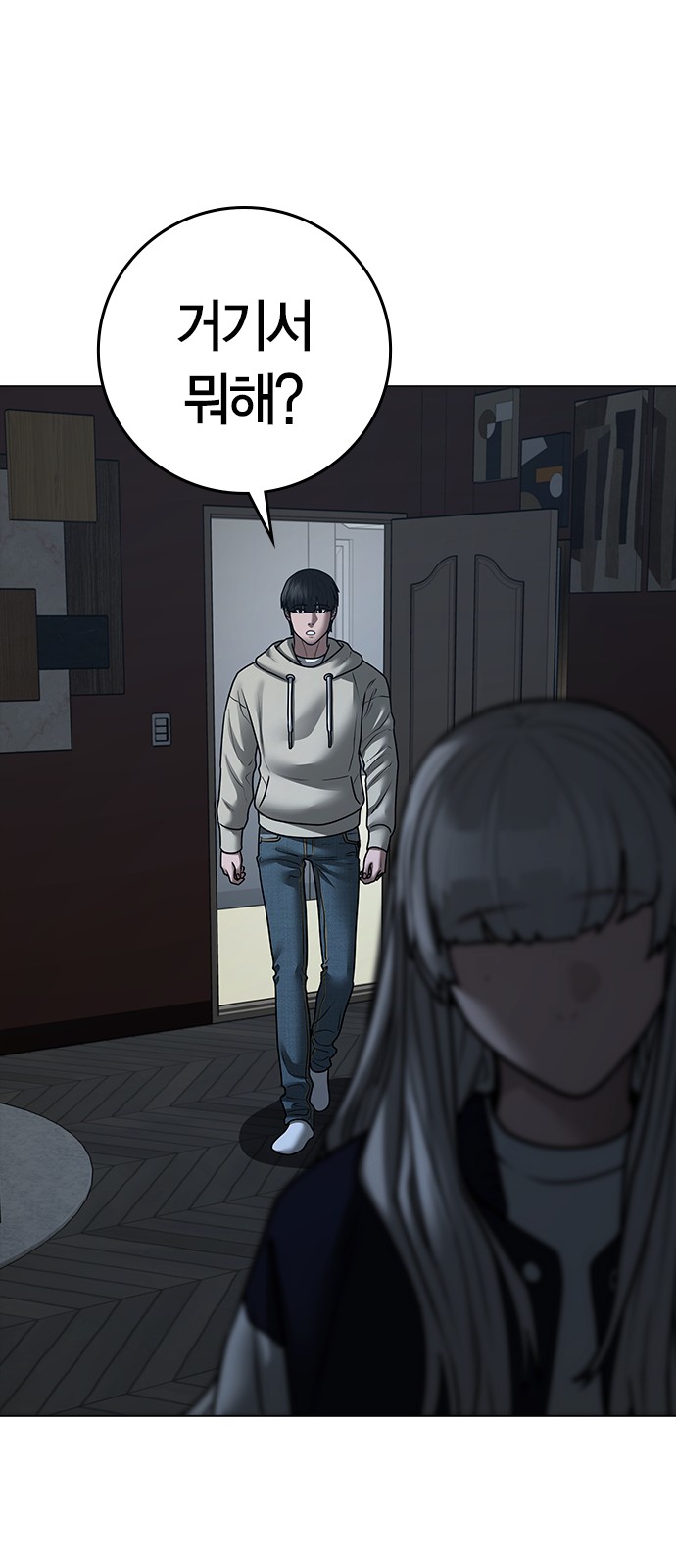 103 페이지