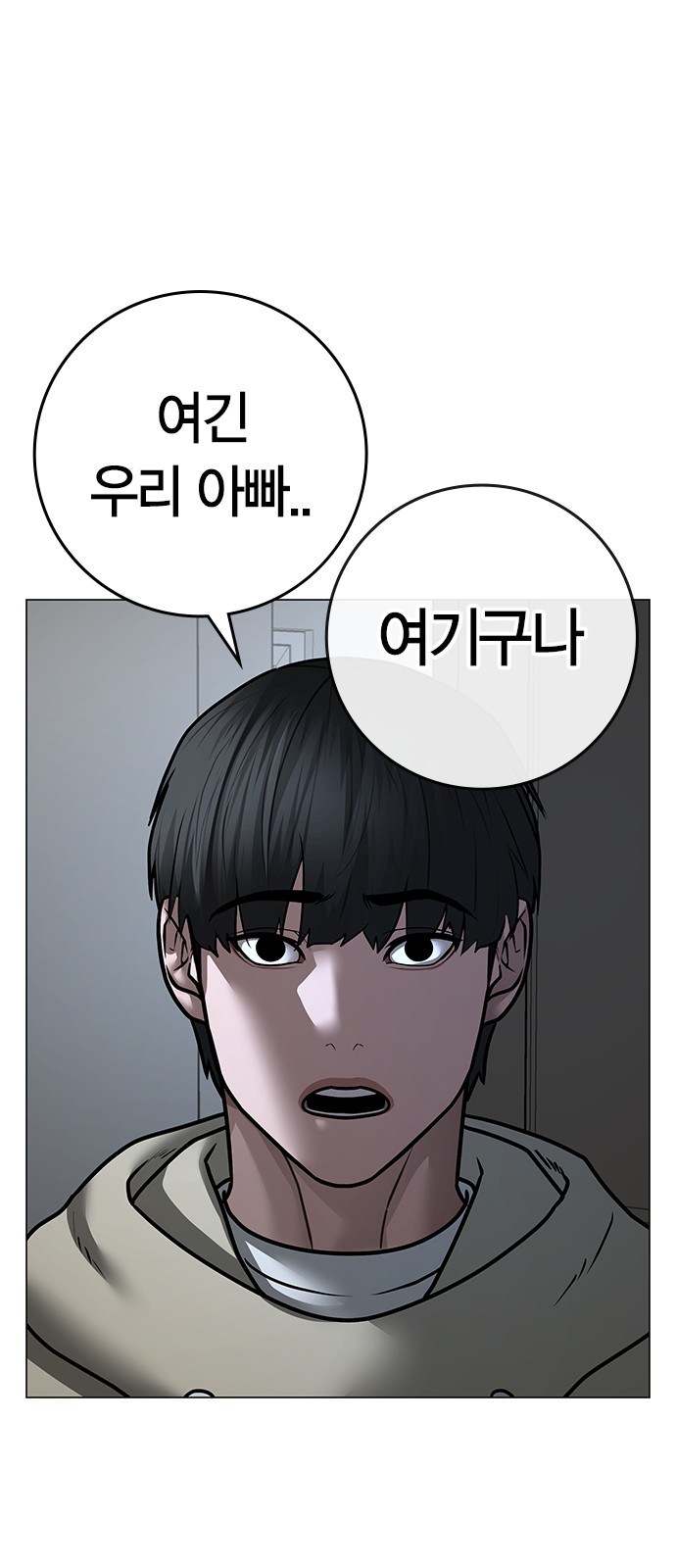 104 페이지