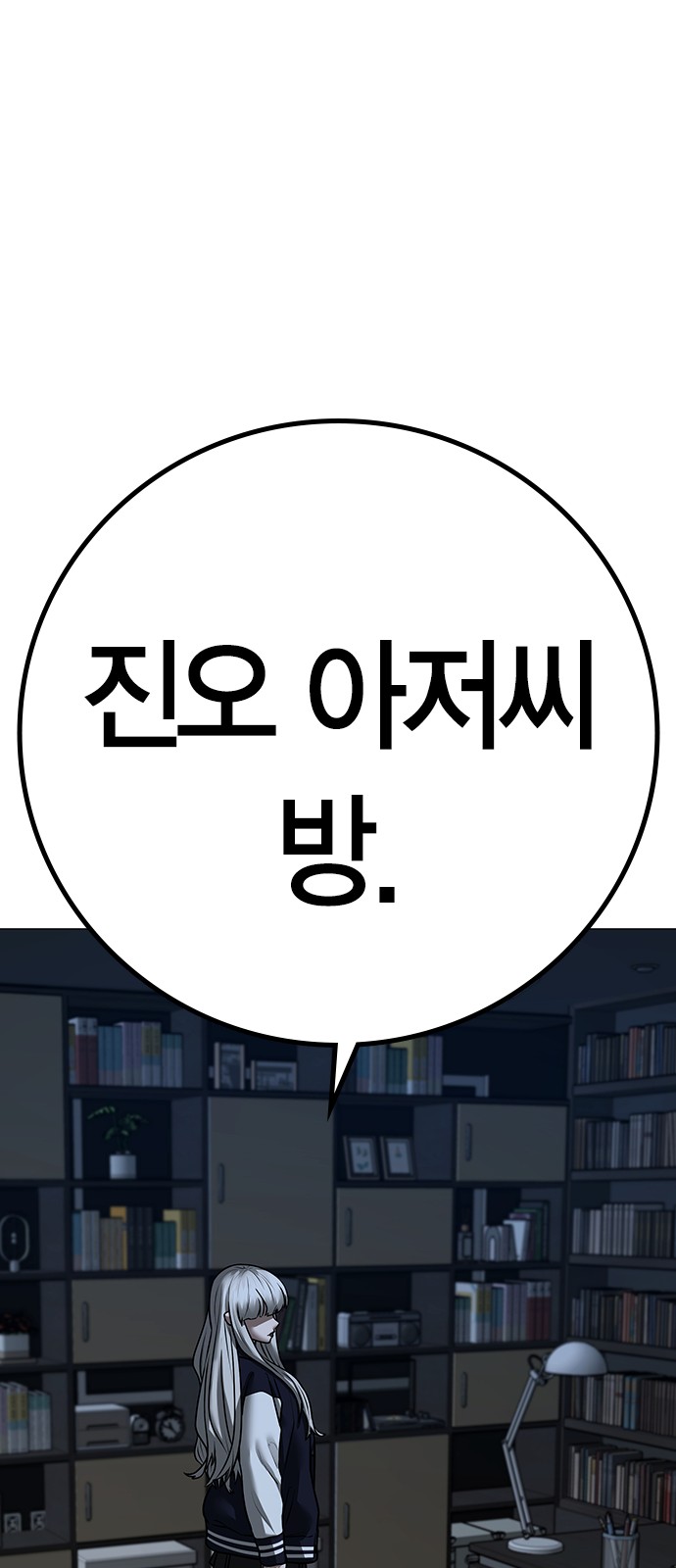 105 페이지