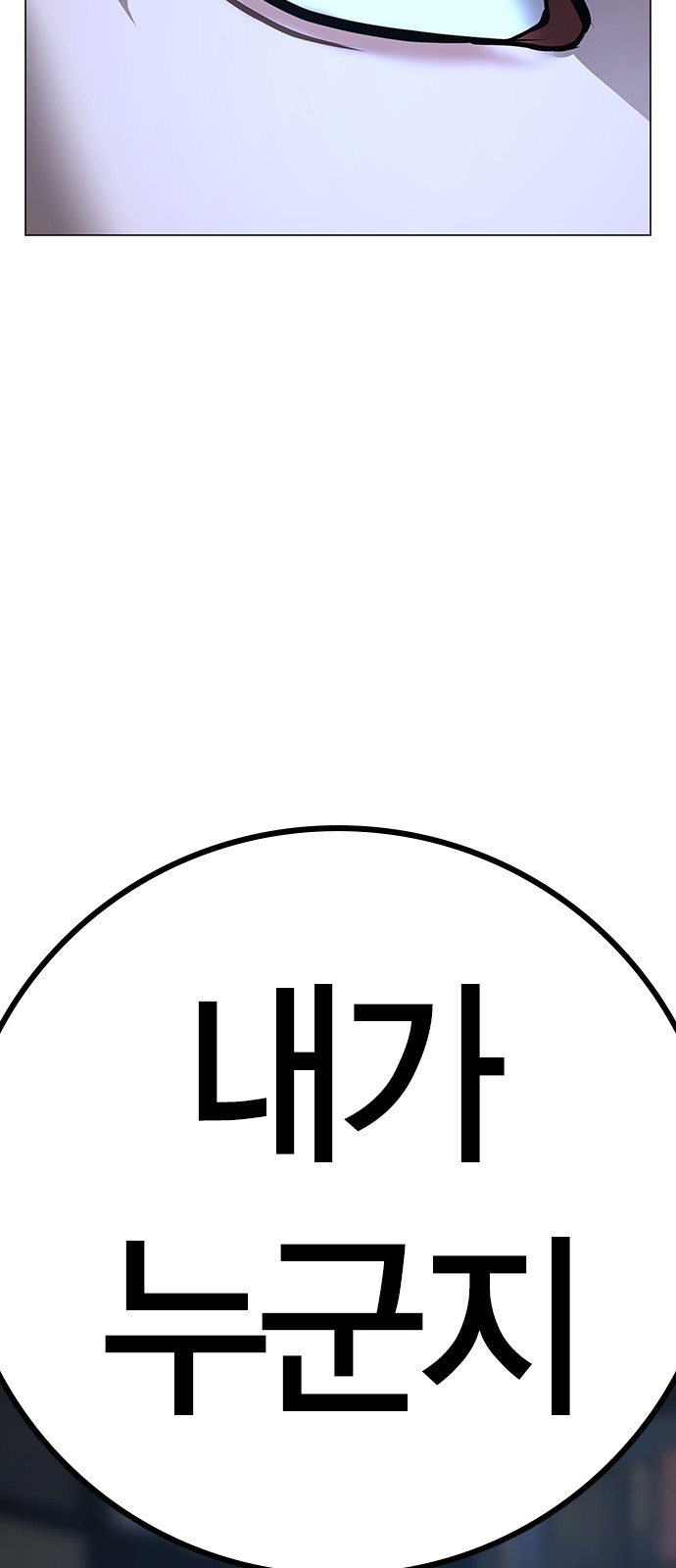 109 페이지