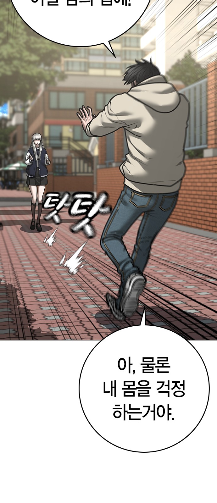 11 페이지