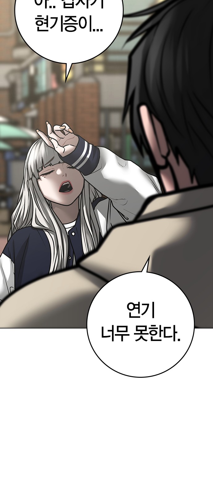 16 페이지