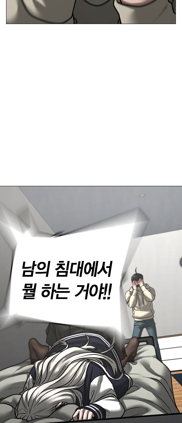 39 페이지
