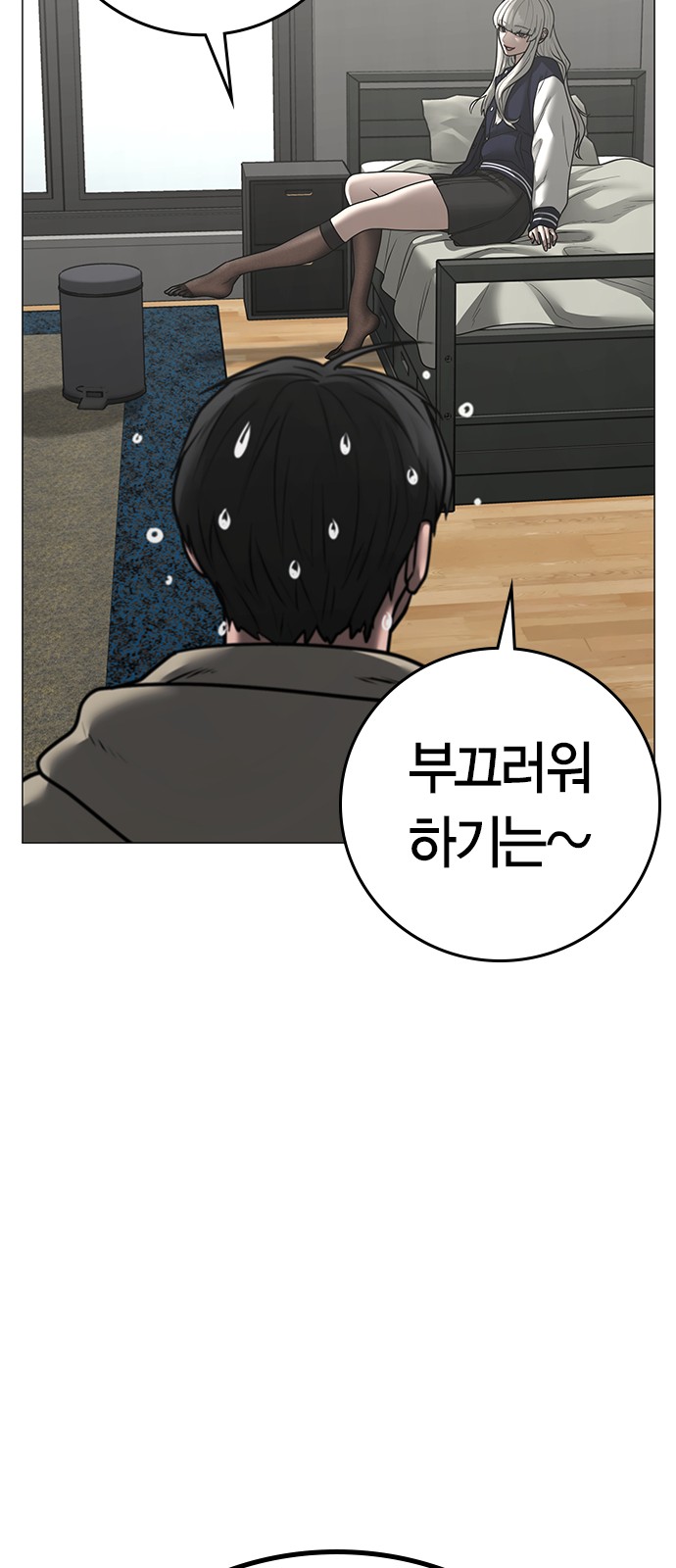 42 페이지
