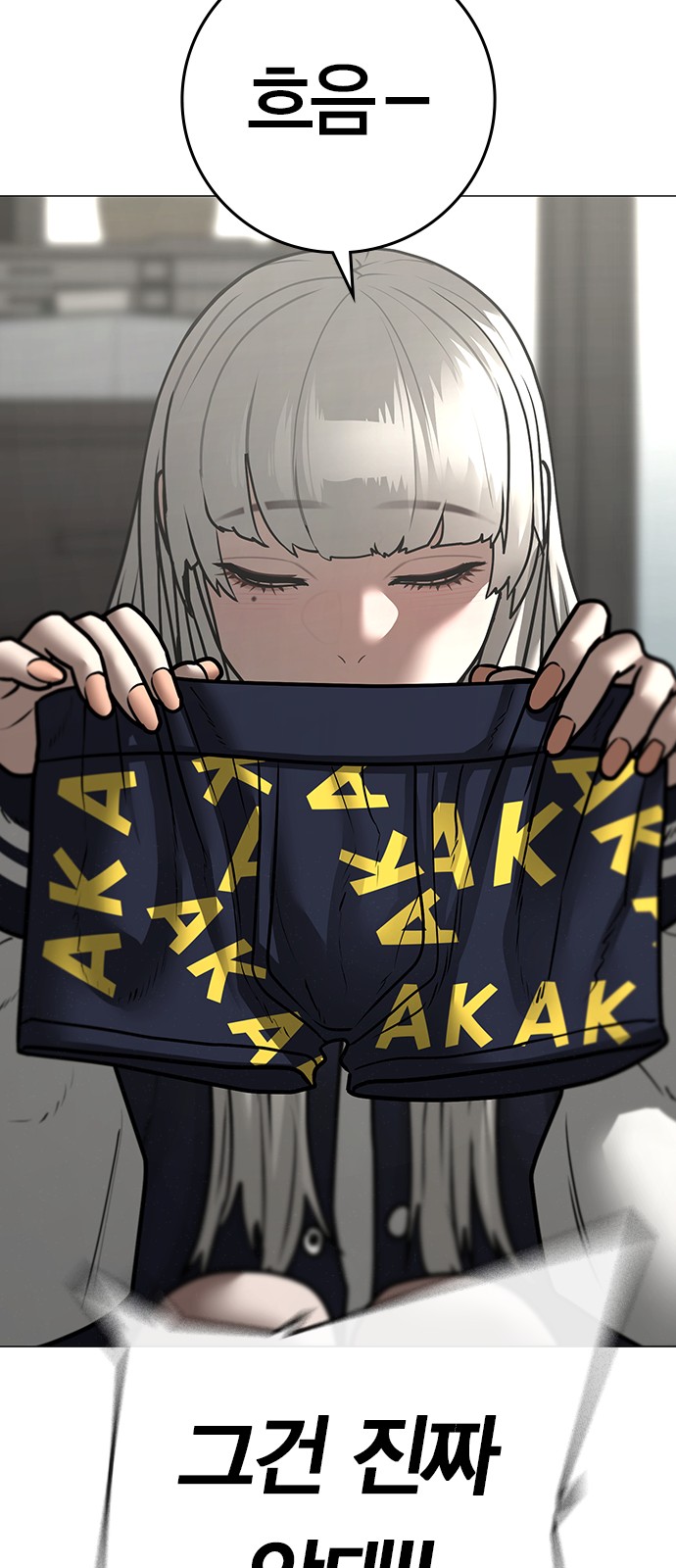 49 페이지
