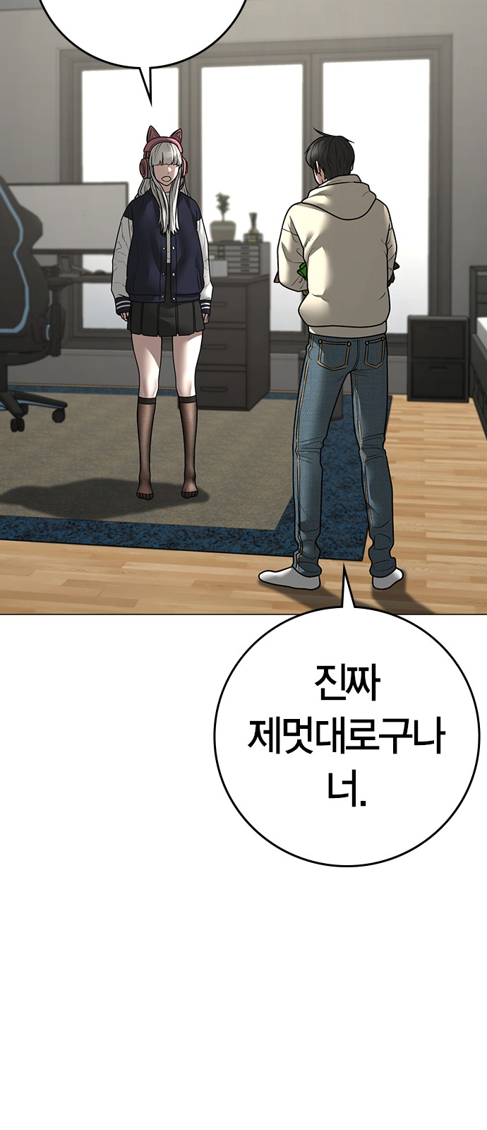 55 페이지