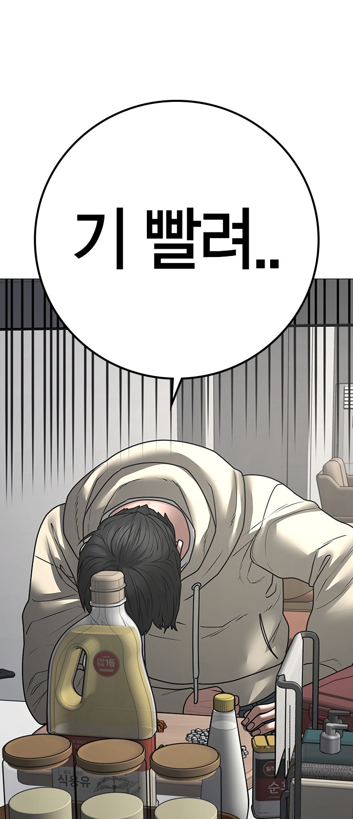 57 페이지