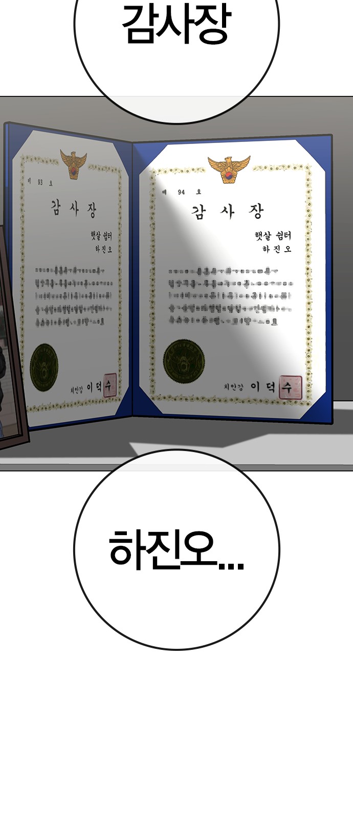 68 페이지