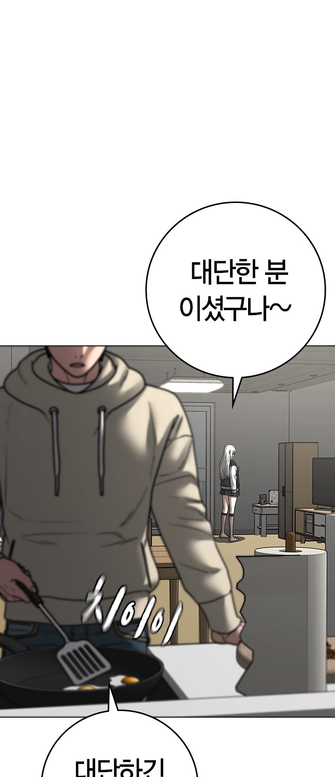 70 페이지