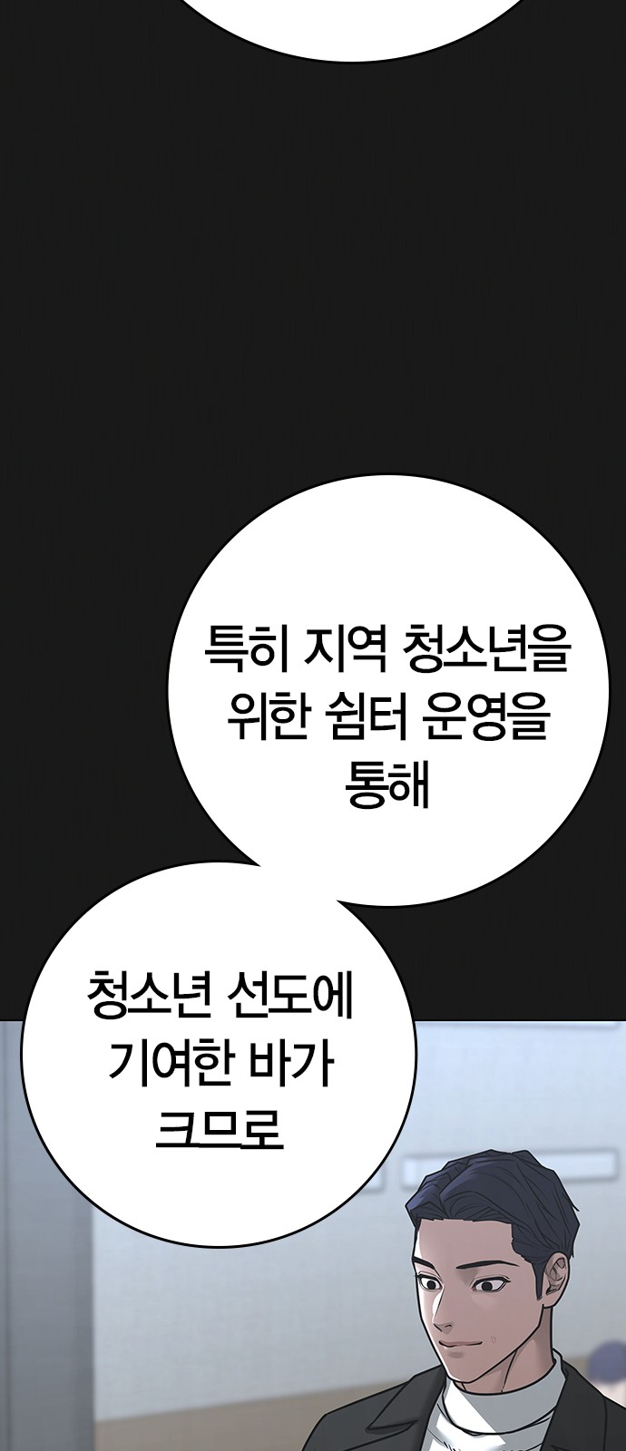 76 페이지