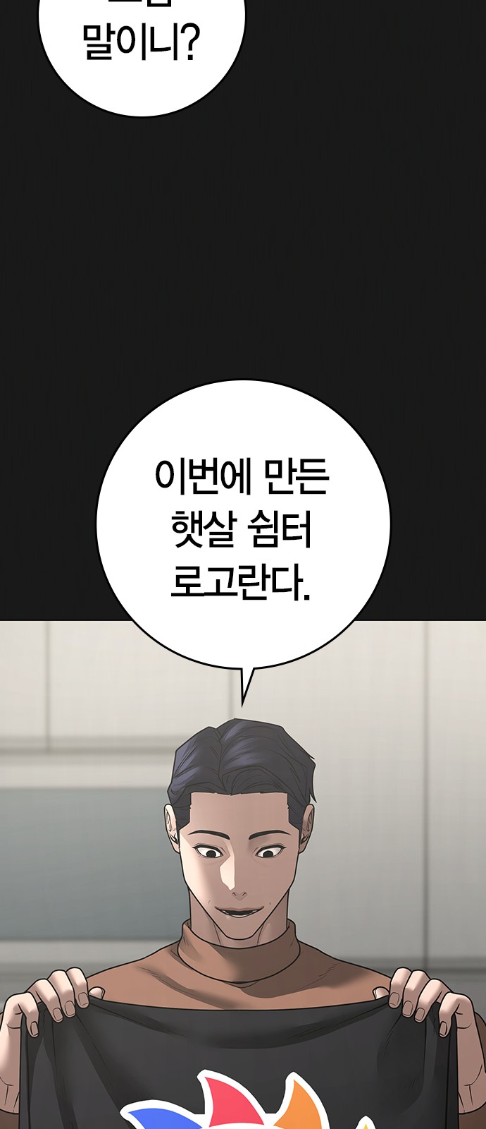 82 페이지