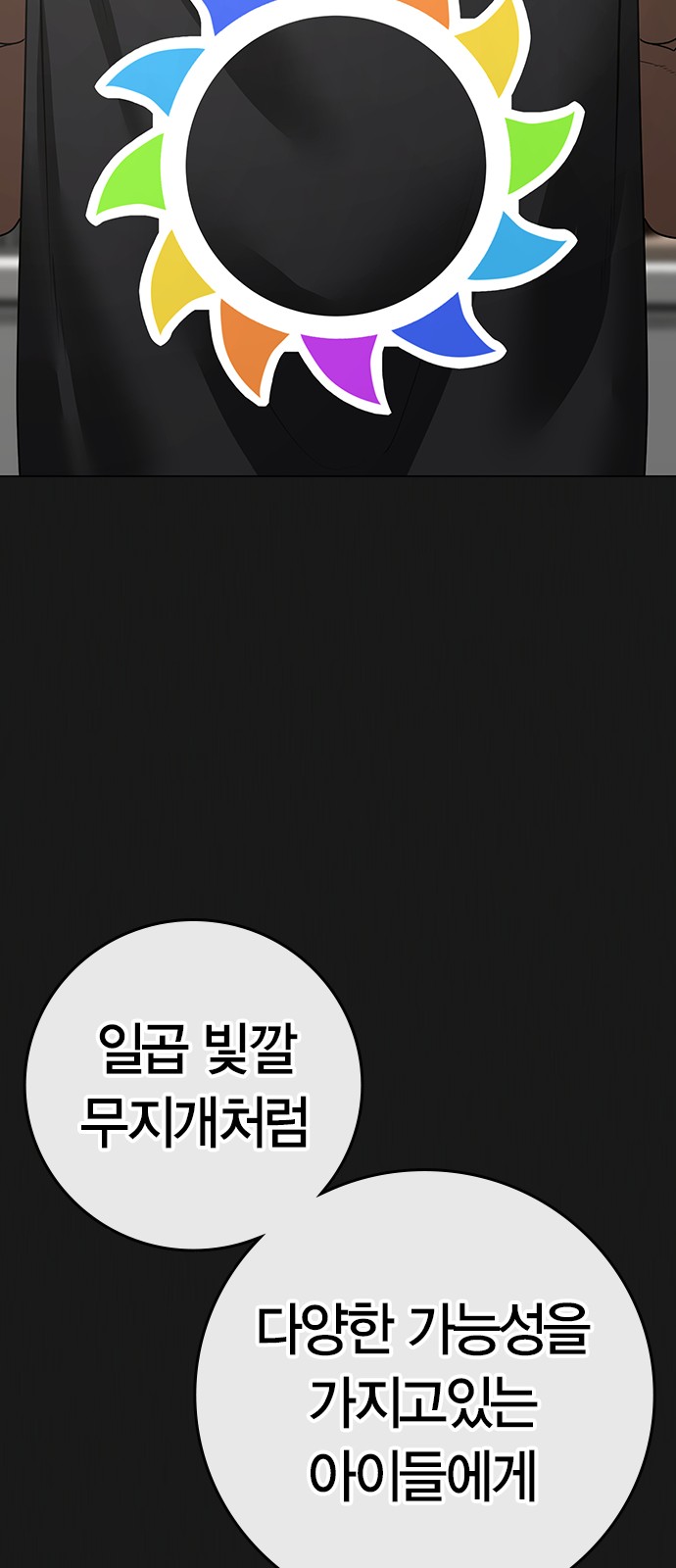 83 페이지