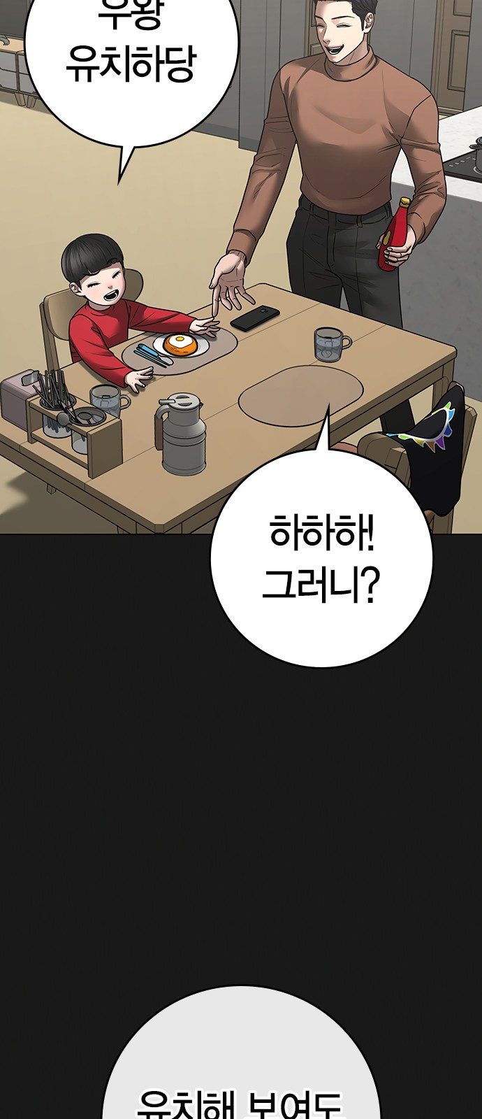 86 페이지
