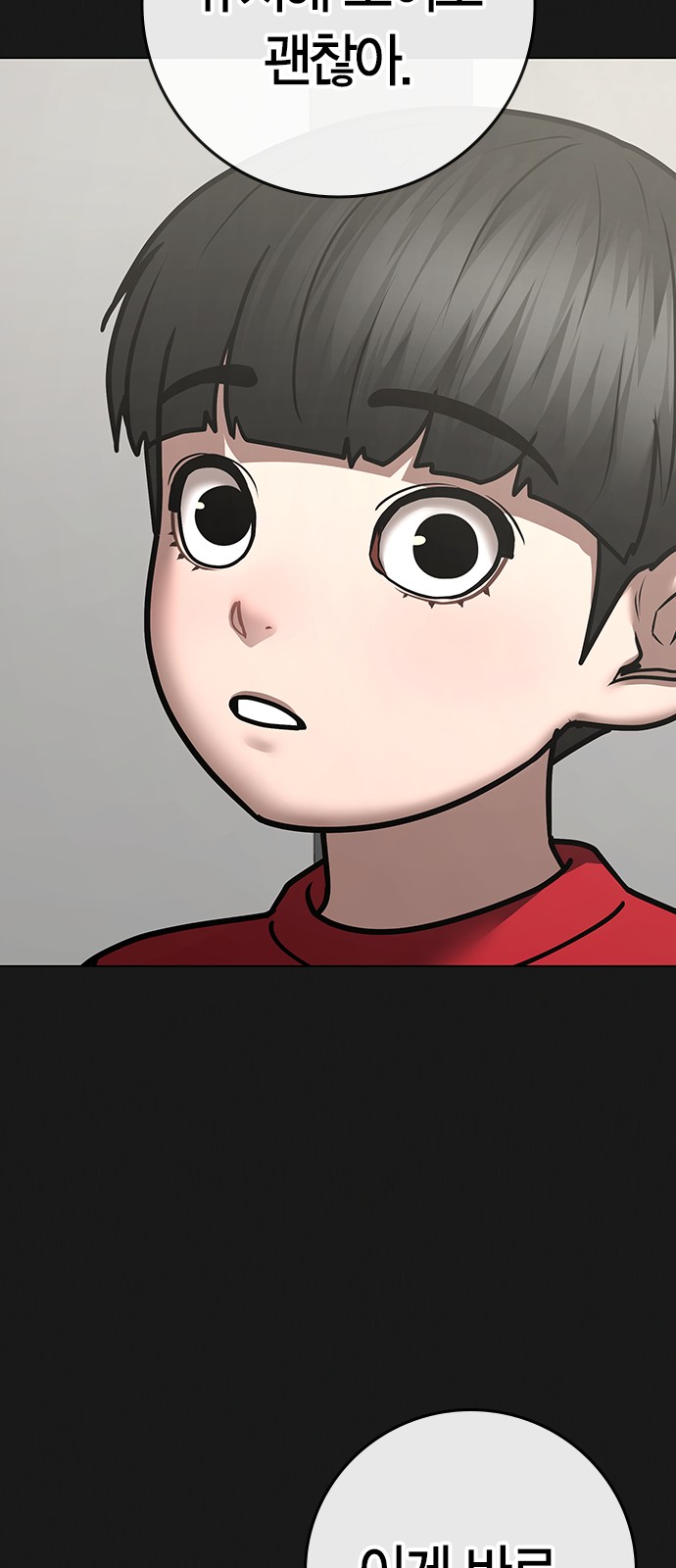 87 페이지