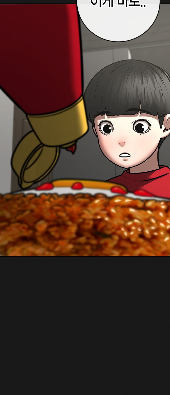 88 페이지