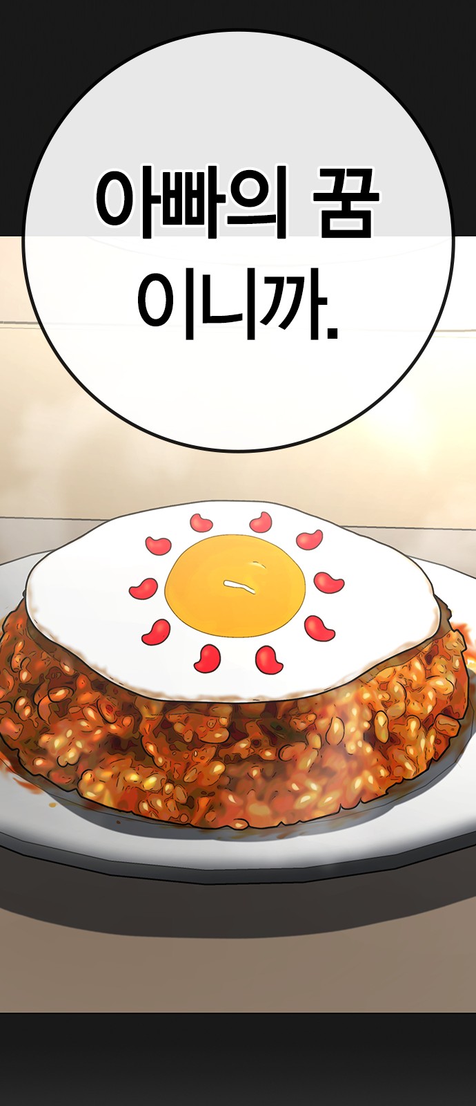 89 페이지