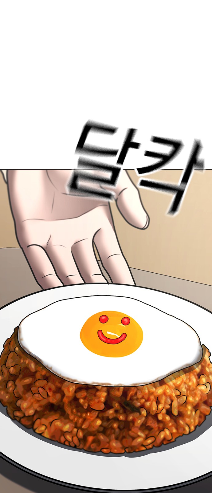 94 페이지