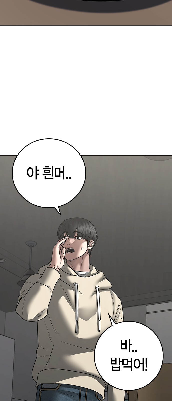 95 페이지