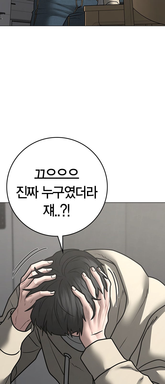 96 페이지