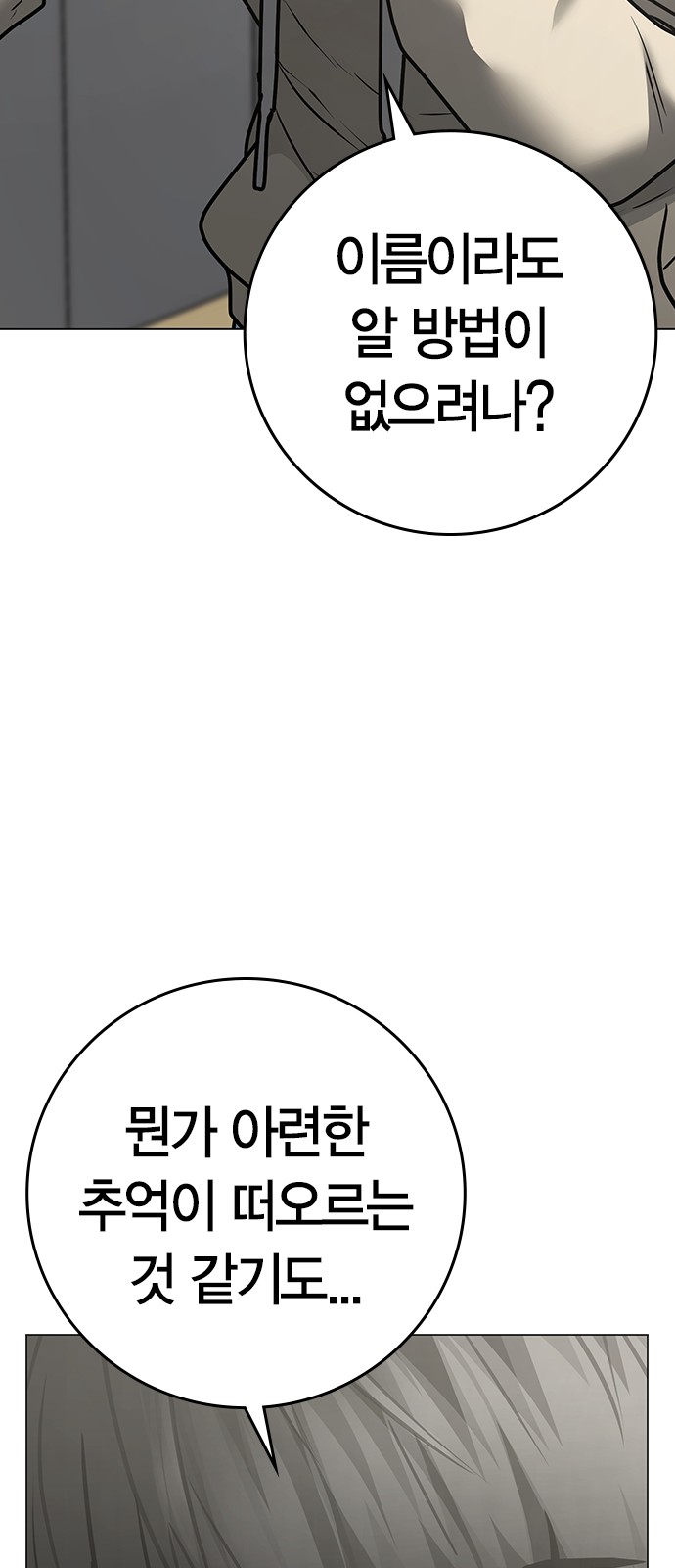 97 페이지
