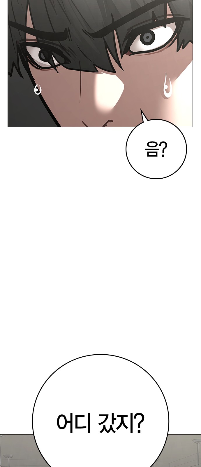 98 페이지