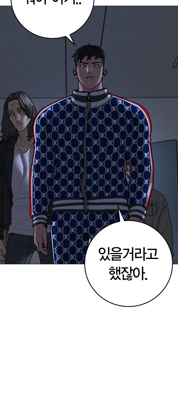 101 페이지