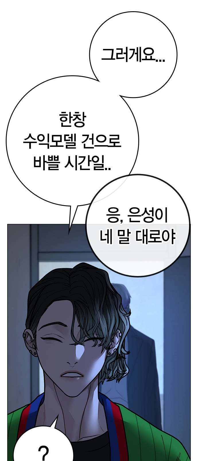 102 페이지