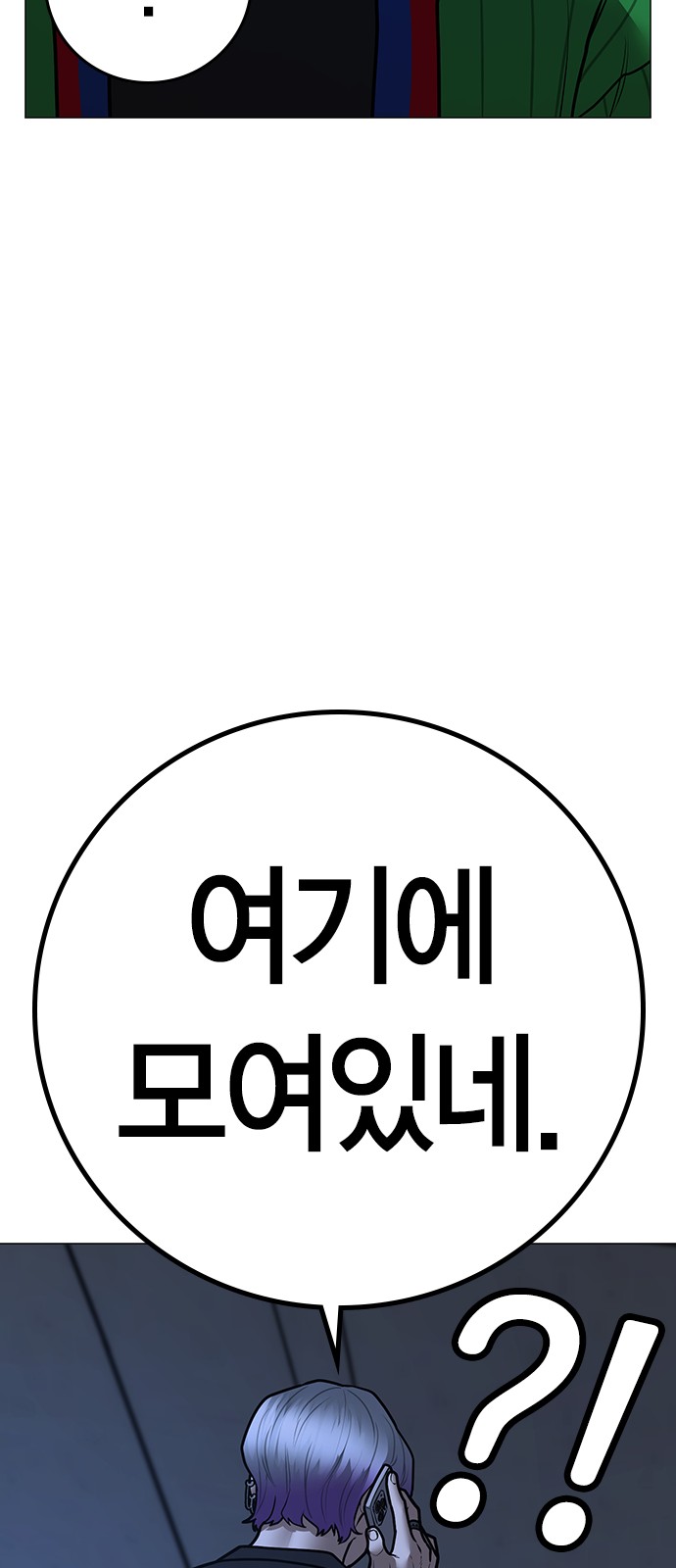 103 페이지