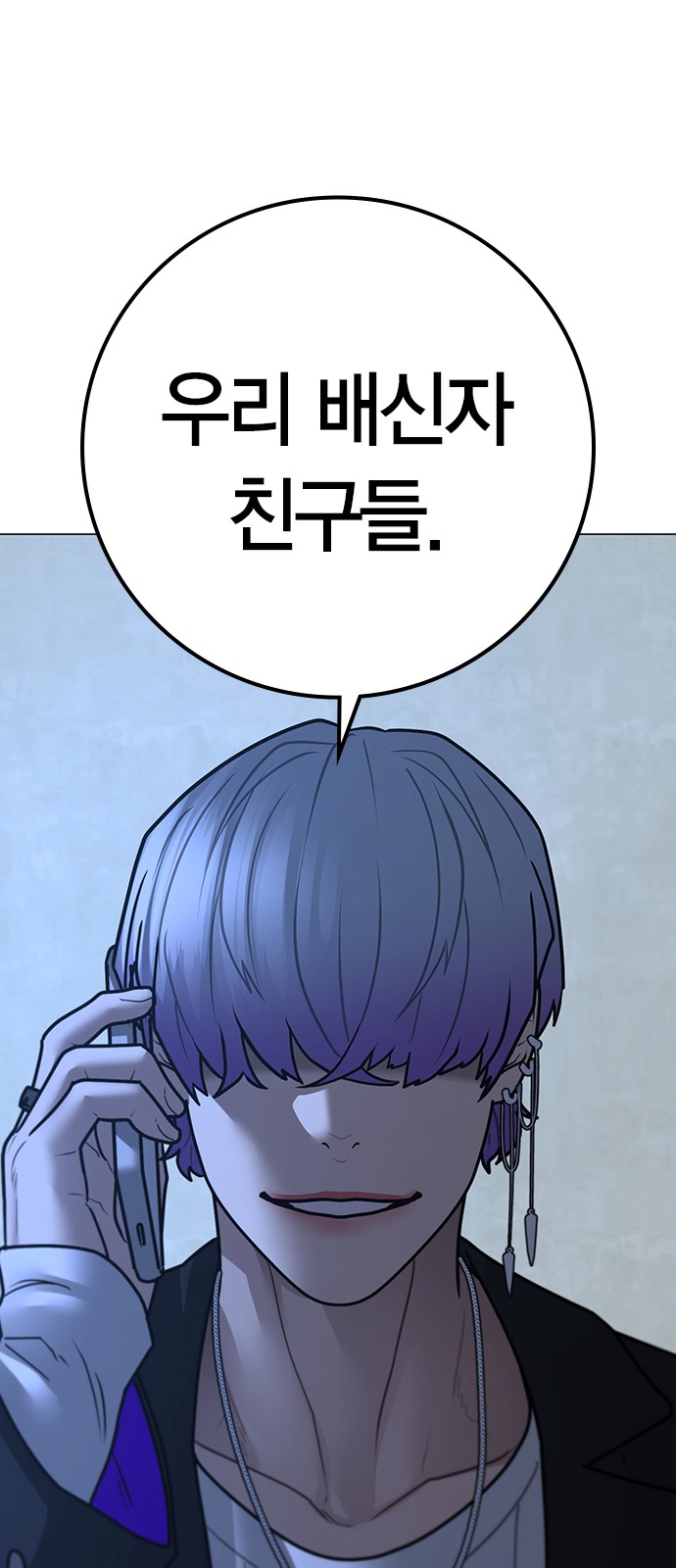 105 페이지