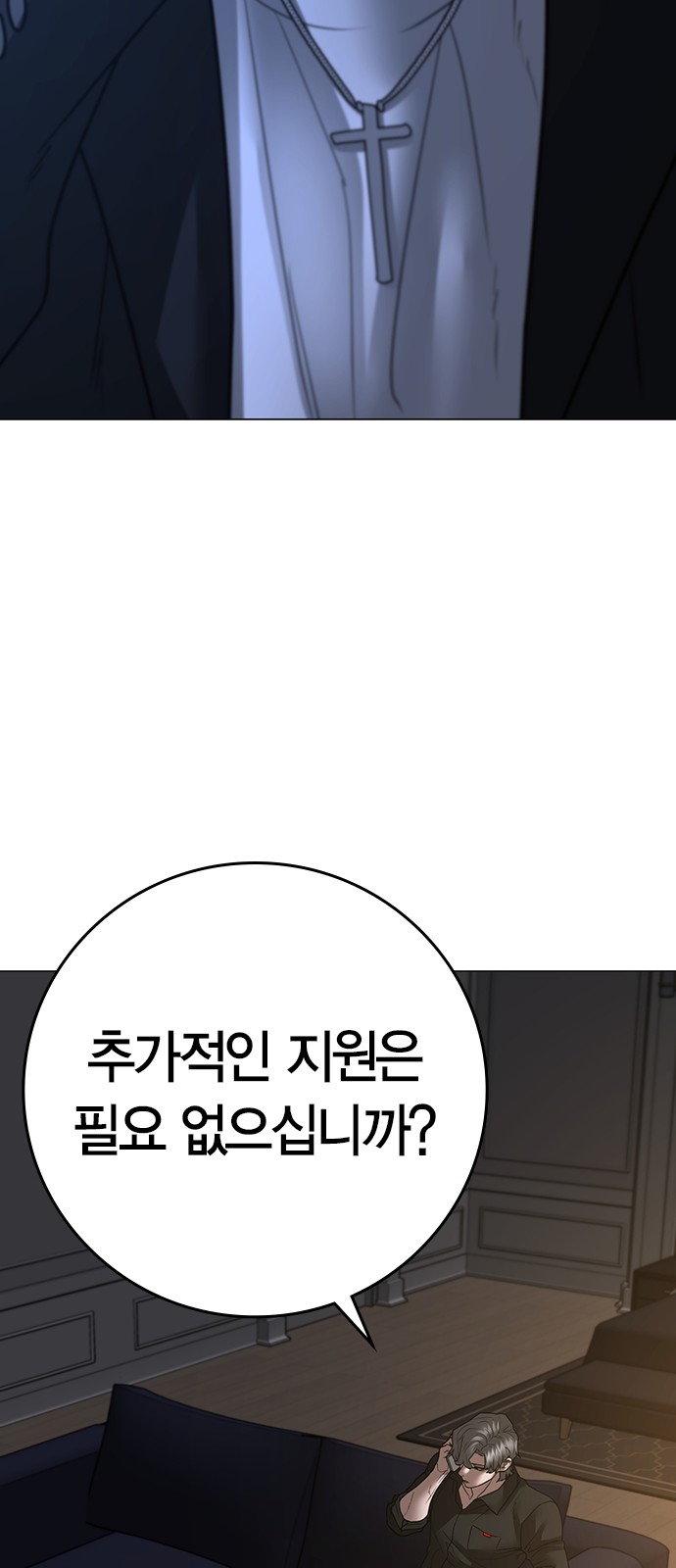 106 페이지