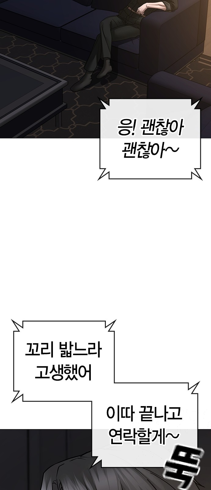 107 페이지