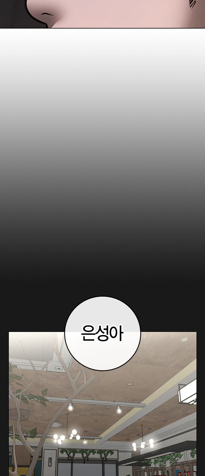 109 페이지