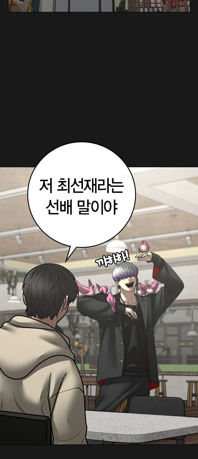 110 페이지