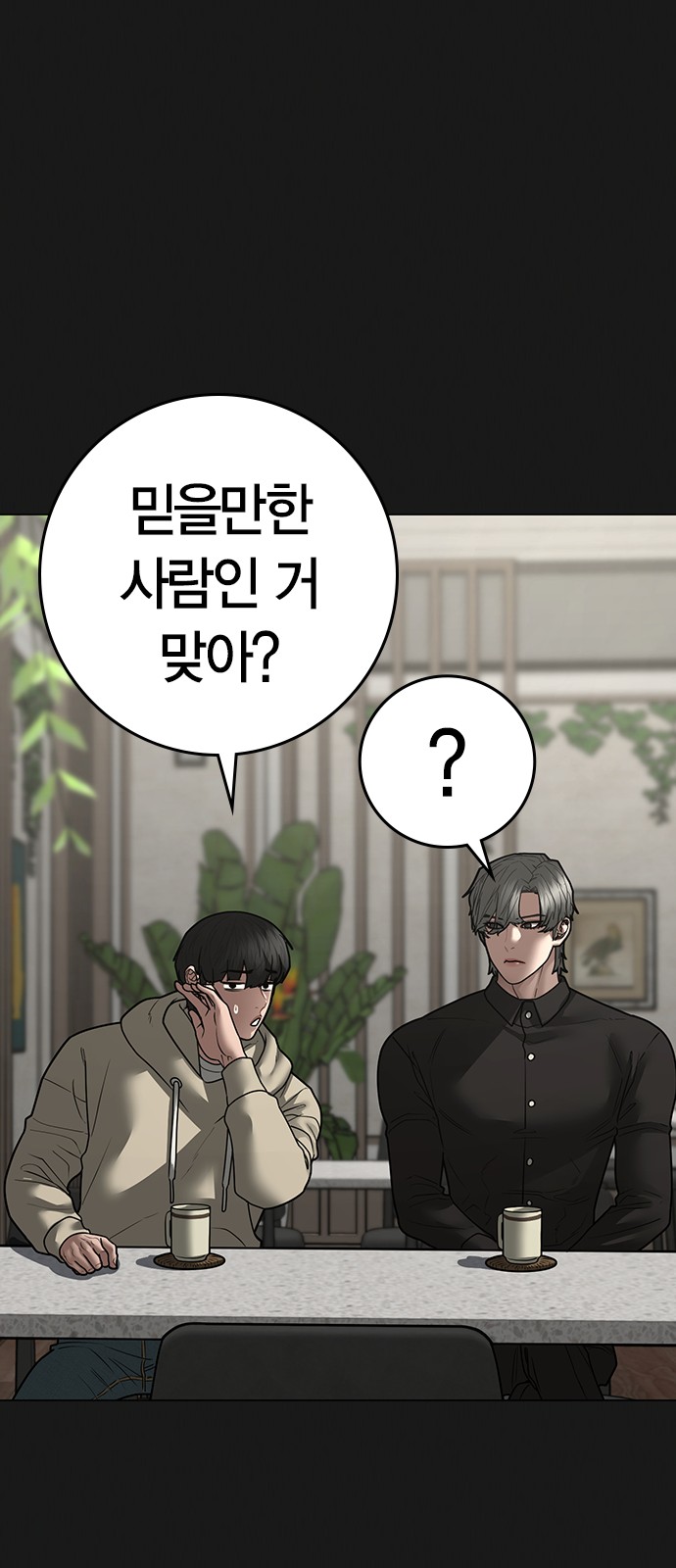 111 페이지