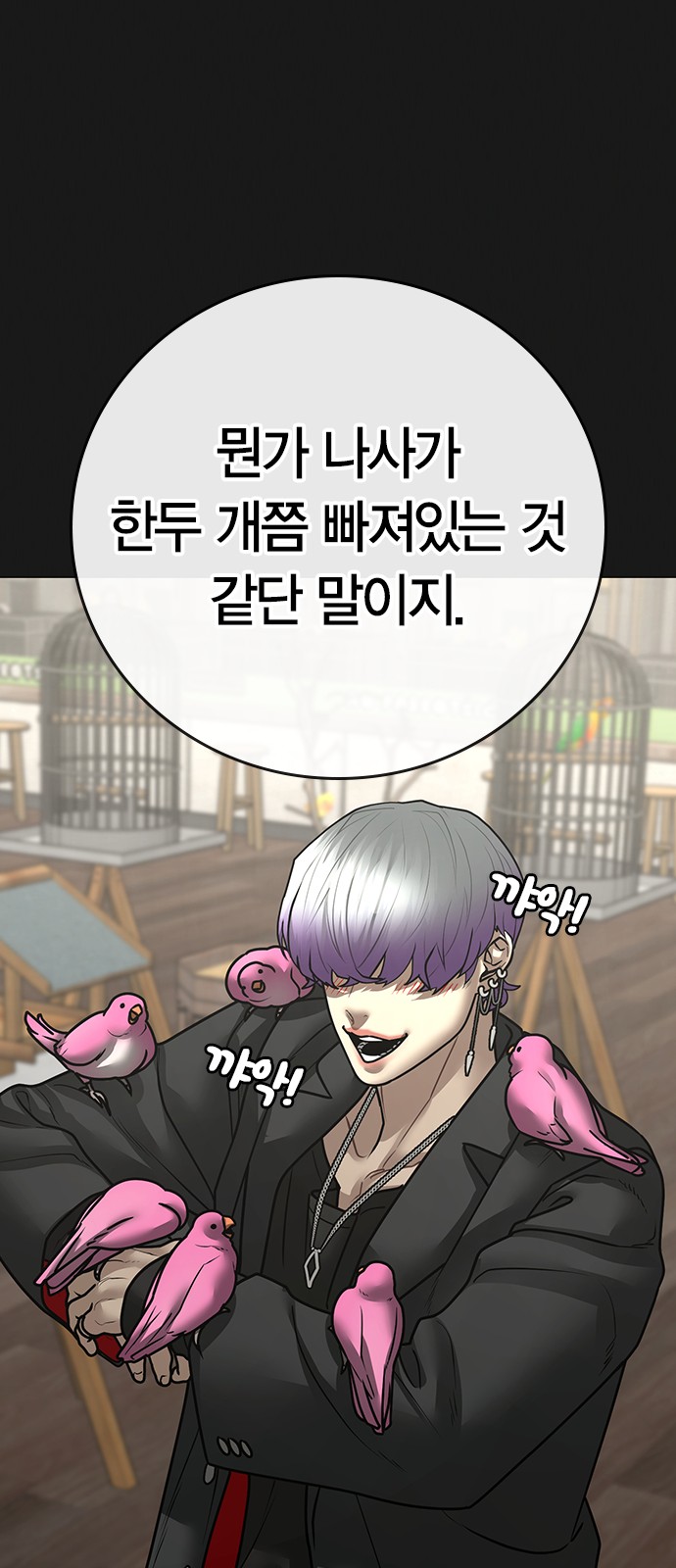 112 페이지
