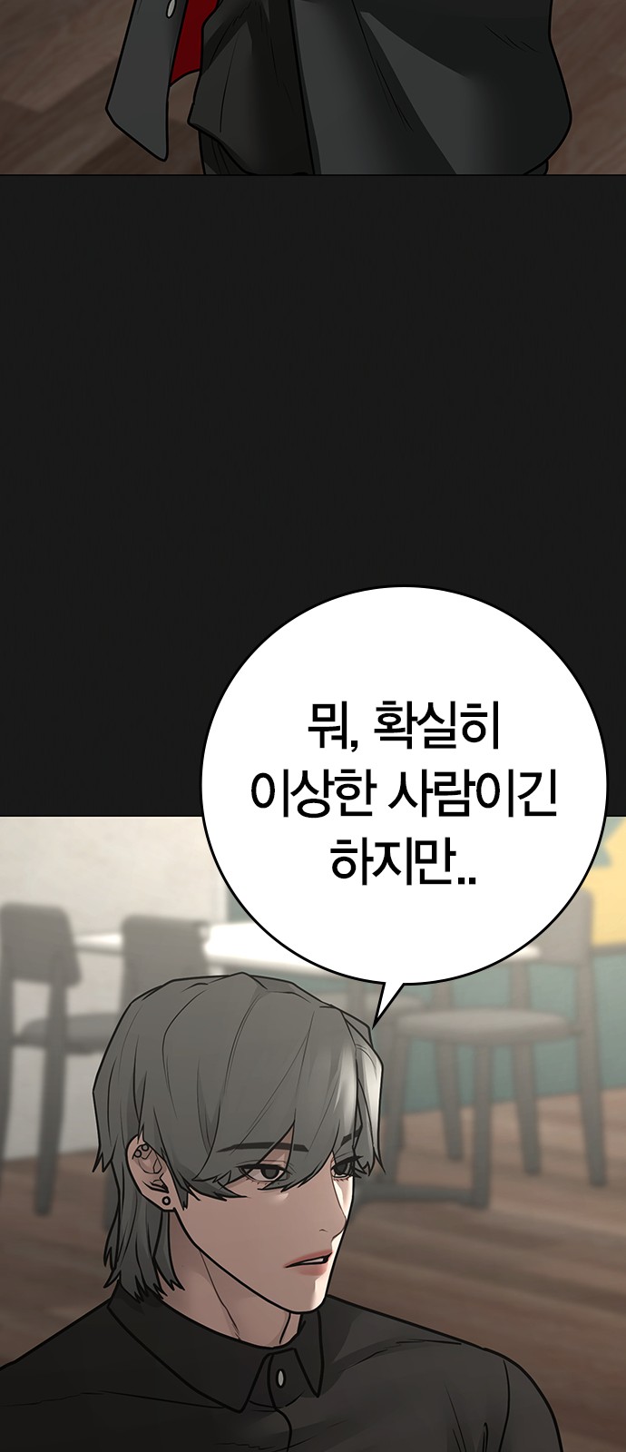 113 페이지