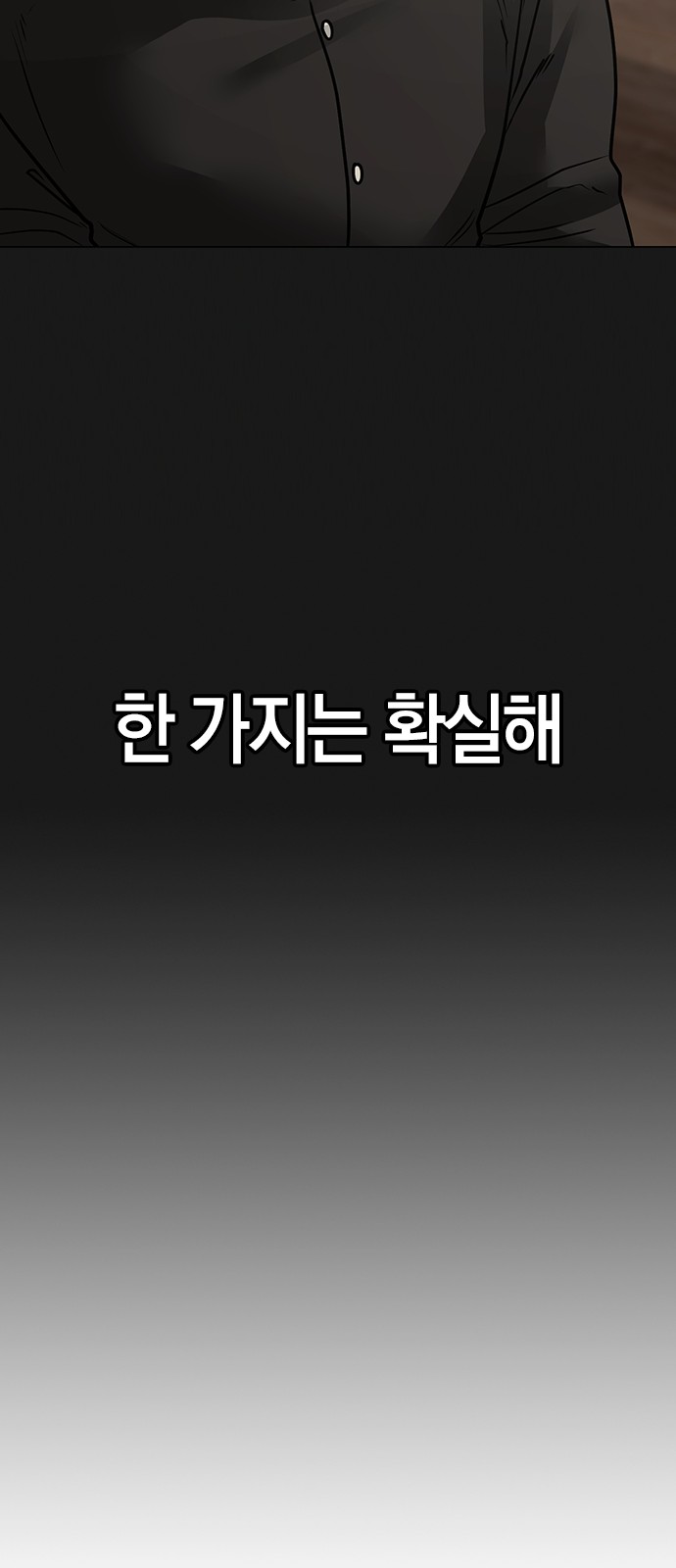 114 페이지